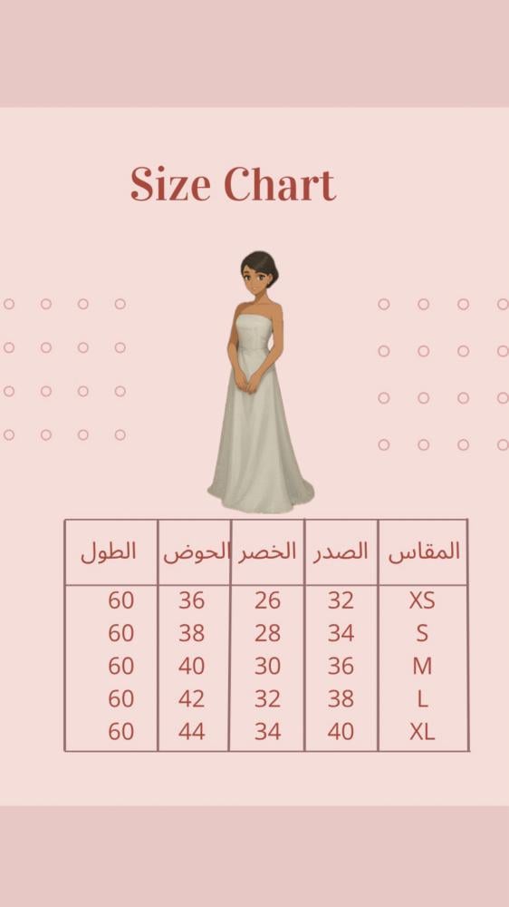 فستان اللؤلؤ