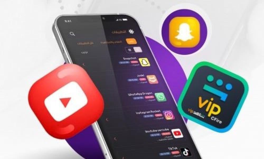 الدليل الشامل لتحميل تطبيقات بلس المعدلة للأندرويد والآيفون
