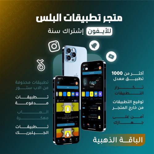 ترقية للماسية