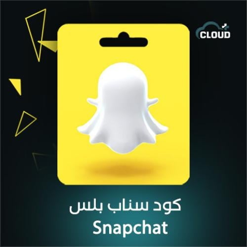 كود سناب بلس - كلاود