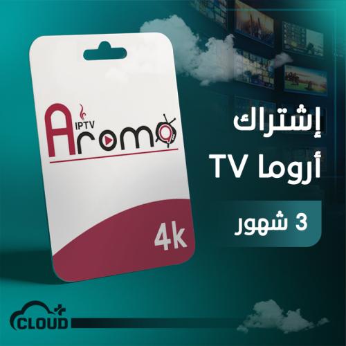 إشتراك اروما - 3 شهور للافلام