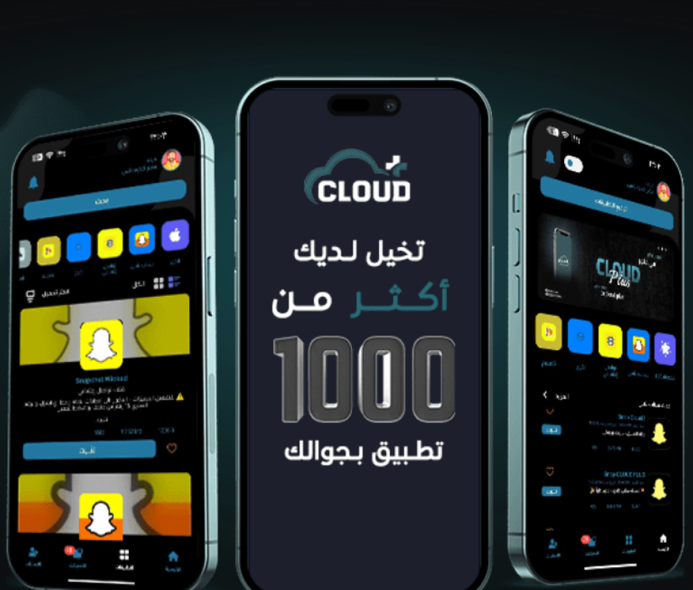 أهم تطبيقات بلس المدفوعة في 2024