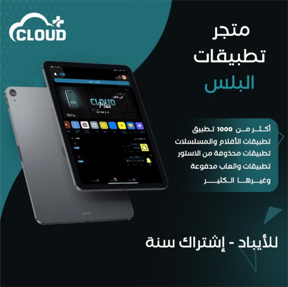 أهم الأكواد المدفوعة لتطبيقات الأندرويد - احصل على مميزات إضافية