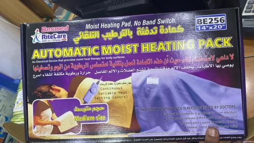 كمادة كهربائية موديل 256