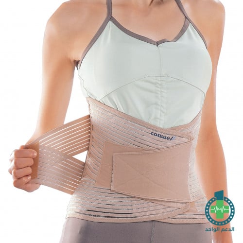 5504 SUPER SACRO LUMBAR SUPPORT WITH BACK PAD 12"