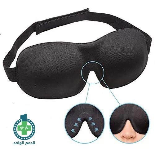 عين للنوم ثلاثي الابعاد مع سدادة أذن للسفر