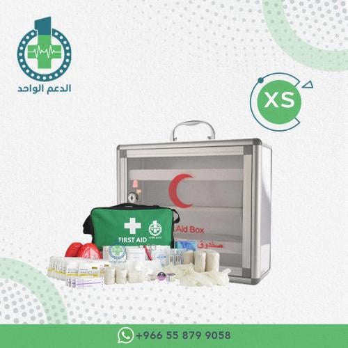 صندوق إسعافات أولية متكامل XS