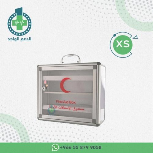 صندوق إسعافات أولية XS