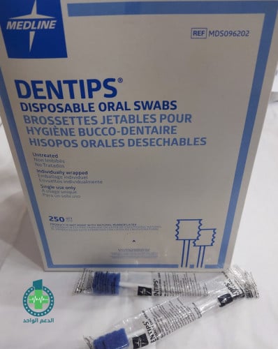 اعواد اسفنج لتنظيف فم المريض/والأطفال/ (بوكس 250 حبة)