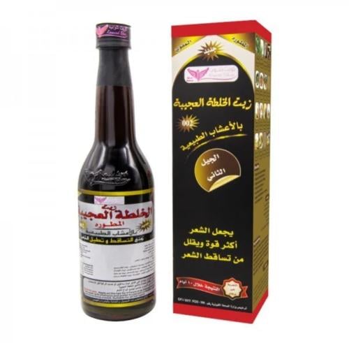 زيت الخلطة العجيبه