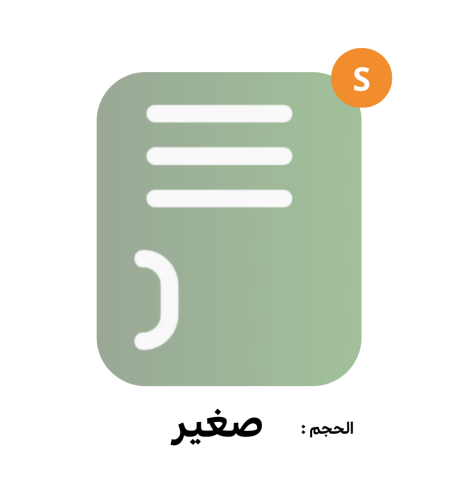 المدينة - المدينة المنورة, المبنى - كلية الطب والت...