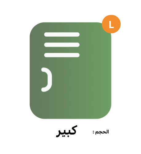 المدينة > المدينة المنورة, المقر > الرئيسي, المبنى...