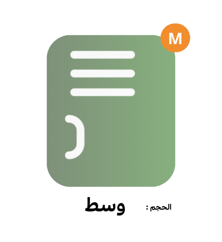 المدينة - المدينة المنورة, المبنى - كلية الطب والت...