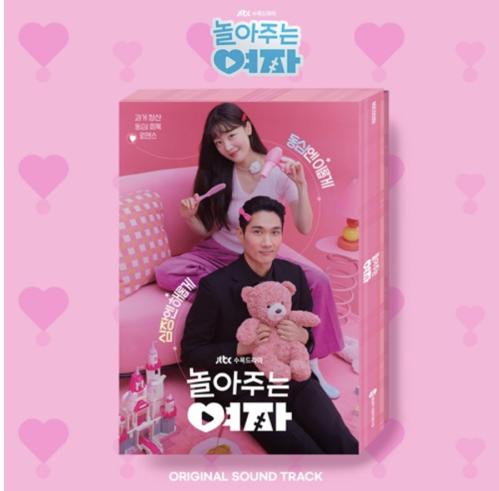 My Sweet Mobster [Korean Drama Soundtrack]