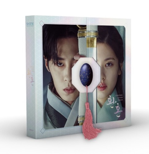 Alchemy of Souls [Korean Drama Soundtrack] [White Ver.