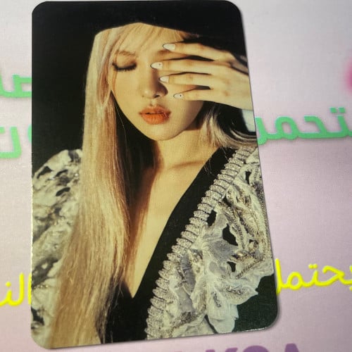 Rose -R- preorder Benefits