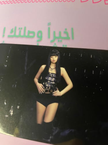 Blackpink / Born pink Pre-order benefit