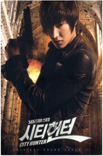 City Hunter Part.3 [Korean Drama Soundtrack]