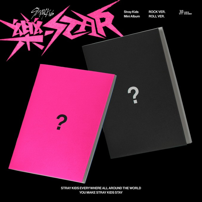 Stray Kids Mini Album 樂-STAR Set