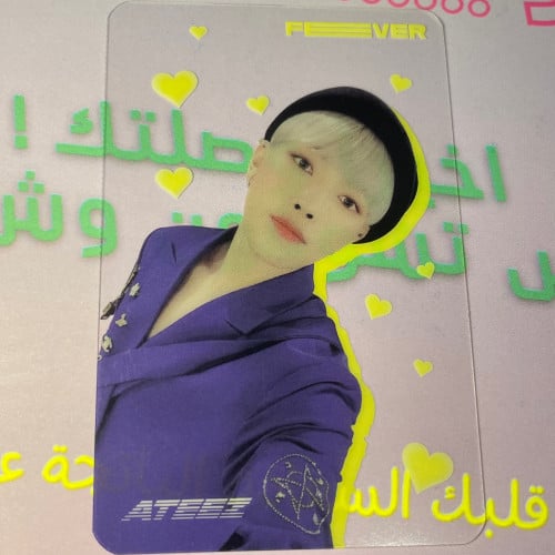 Ateez Pre-order Benefits