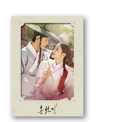 Lovers of the Red Sky [Korean Drama Soundtrack]