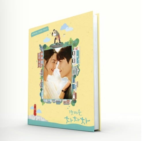 Hometown Cha-Cha-Cha [Korean Drama Soundtrack]