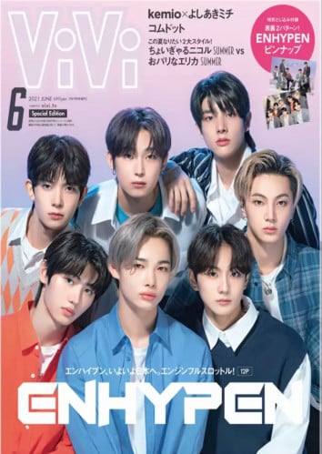 بوستر Enhypen 30x42cm