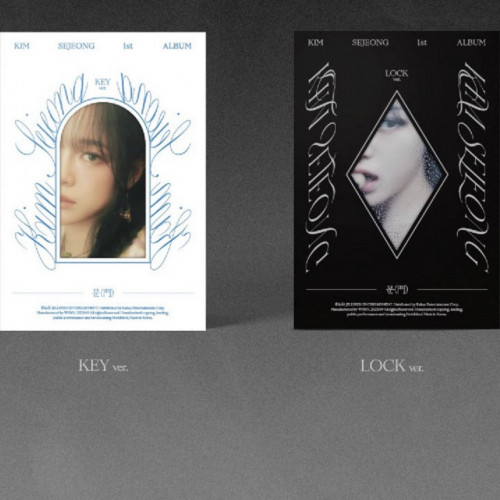 KIM SE JEONG - 문(門)