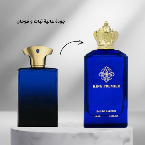 عطر كنق بريمير King Premier - اودي برفيوم - 100 مل