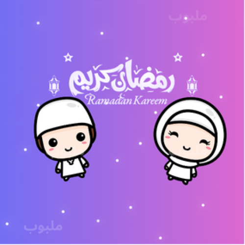 بوكس رمضان كريم