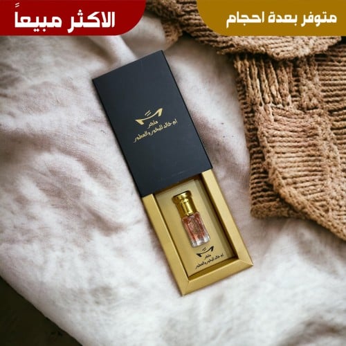 خمرية روز