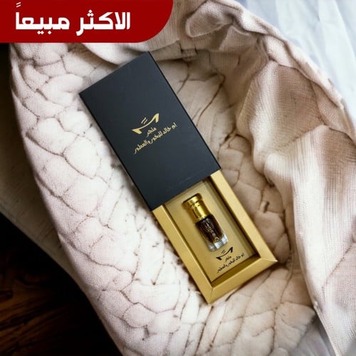 دهن عود كلاكاس بيور طبيعي