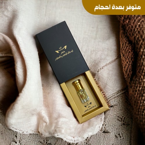 مسك الاميرة