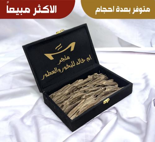 هندي اسام سوبر