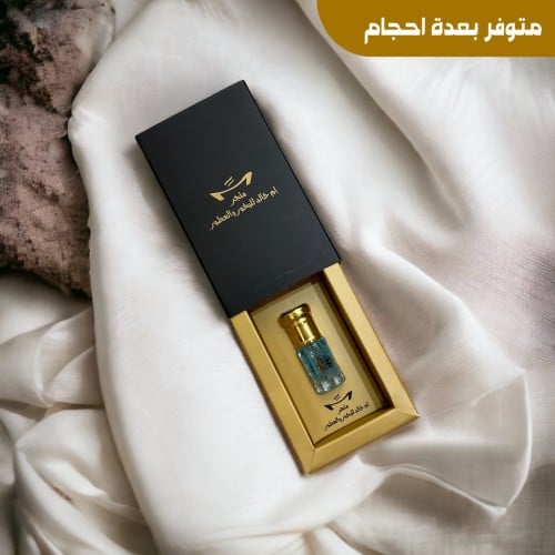 خمرية الفاتنة