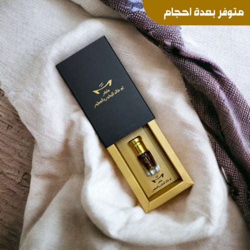 مسك النظافه اسود