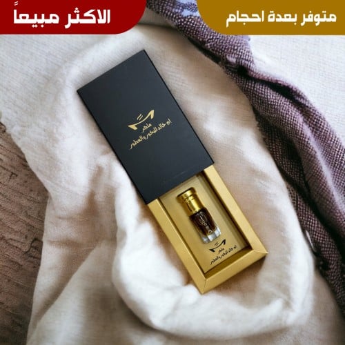 عود ام خالد ( الاكثر مبيعاً )