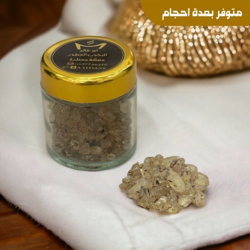 مستكة معطره