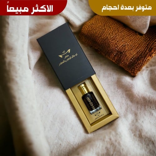 الفتشه الدوسريه الاصليه •عرائسي•