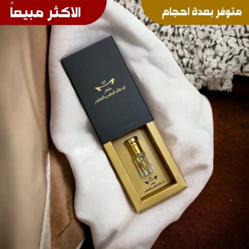 خمرية الاميرات