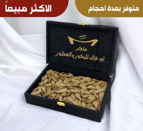 مروكي الفخامة