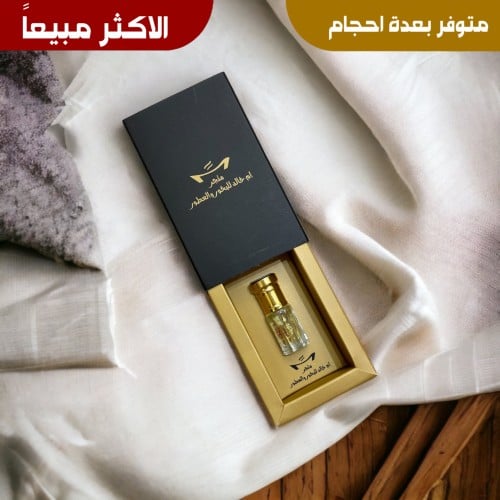 خمرية الشيوخ