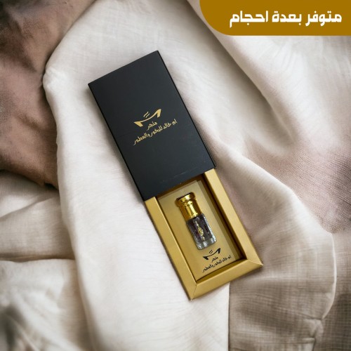 مسك قمر