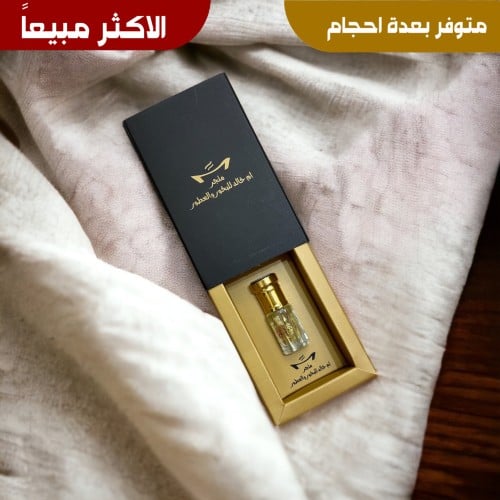 خمرية الهيبه