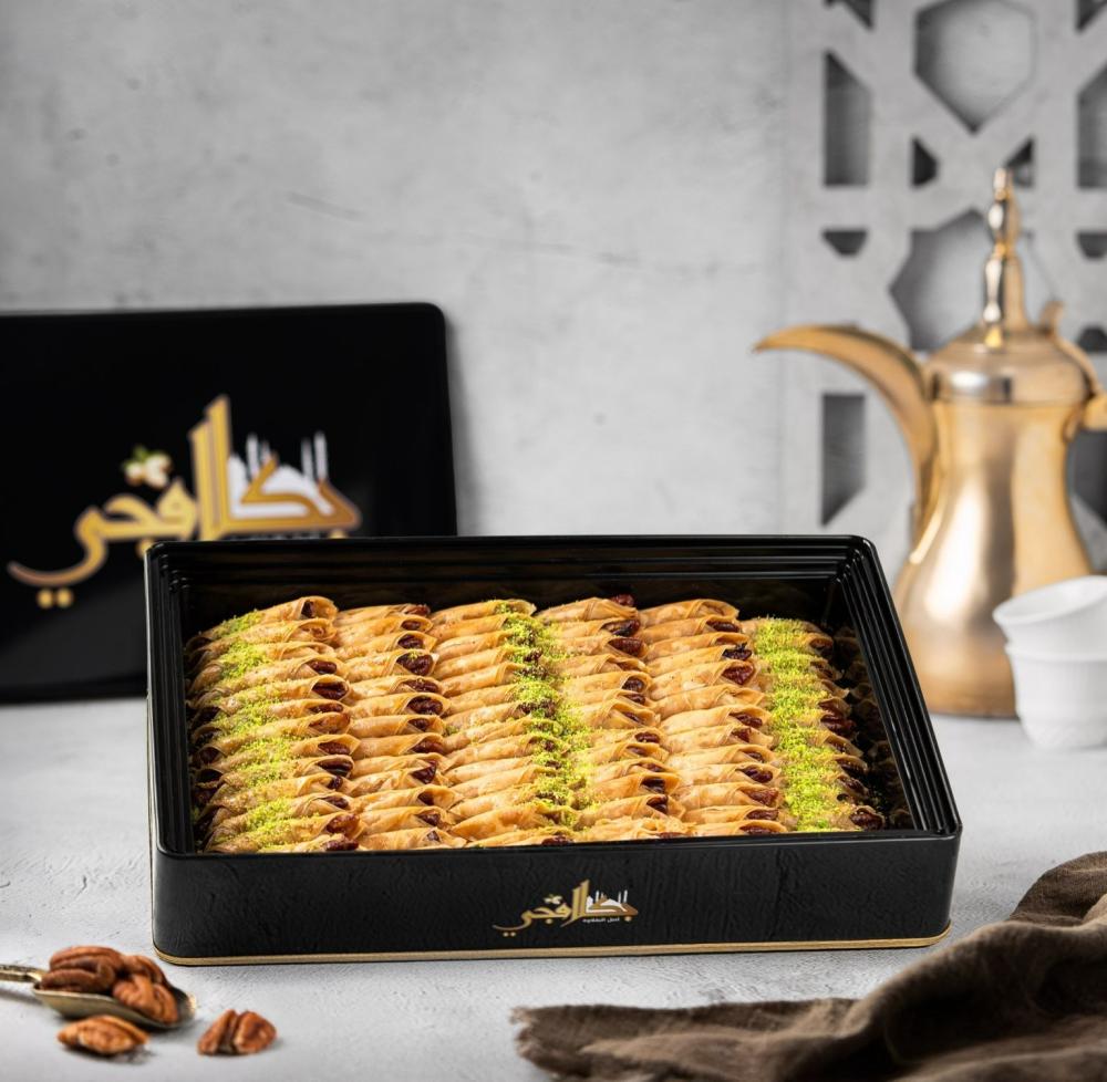 هدية الملوك: سر بقلاوة البيكان الملكية فاخرة التغليف من بكلافجي
