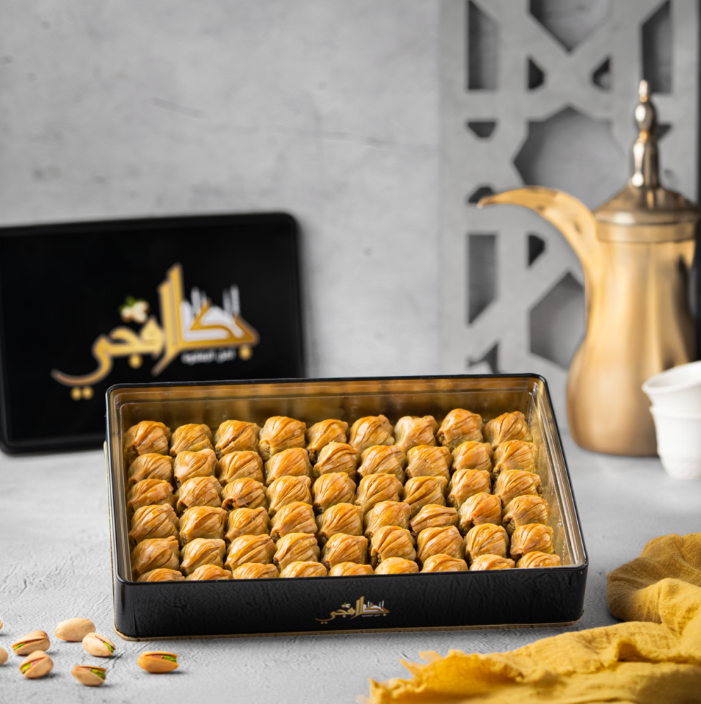 بقلاوة ميديا ميني من بكلافجي: الهبة التركية الأصيلة بأناقة سعودية