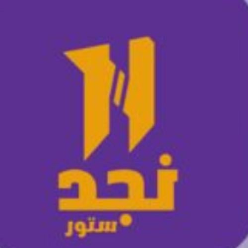 خاص للمشتركين