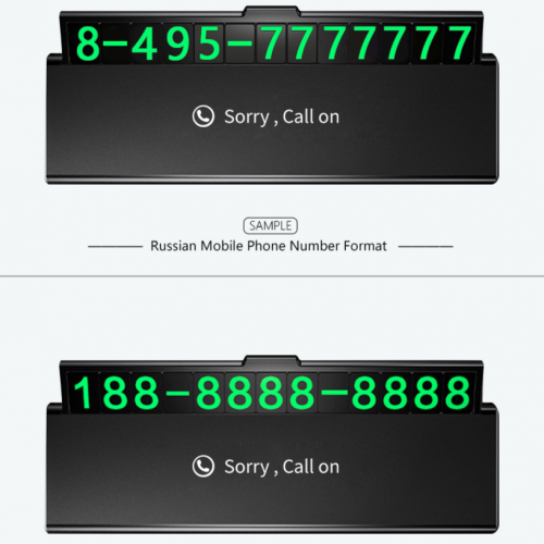 بطاقة وقوف السيارات المؤقتة للسيارة