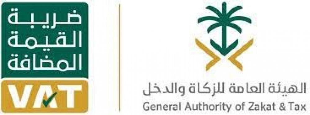كيف حساب الضريبة للمحلات التجارية