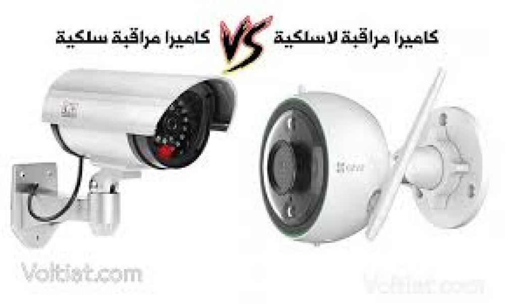 مقارنة كاميرات سلكية ولاسلكية